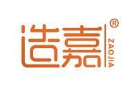 造嘉