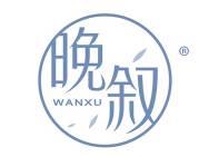 晚叙