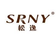松逸