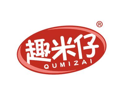 趣米仔