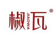 椒瓦