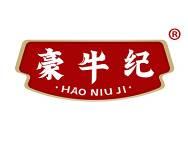 豪牛纪