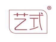 艺式