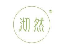 沏然