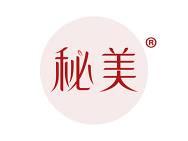 秘美