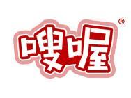 嗖喔