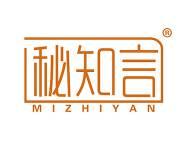 秘知言