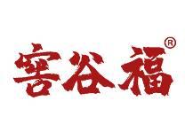 窖谷福