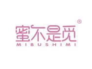 蜜不是觅