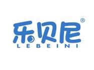 乐贝尼