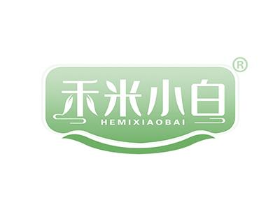 禾米小白