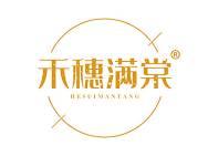 禾穗满棠