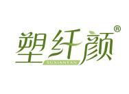 塑优颜