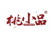 桃小品
