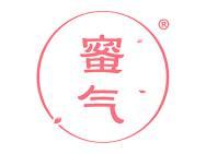 蜜气