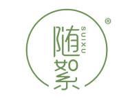 随絮