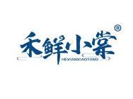 禾鲜小棠
