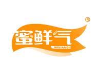 蜜鲜气