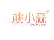 桃小森