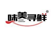 味美寻鲜