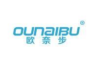 欧奈步