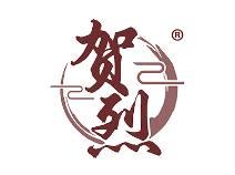贺烈