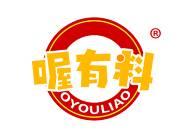 喔有料
