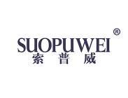 索普威