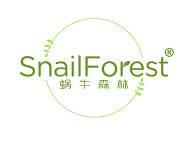 蜗牛森林SNAILFOREST