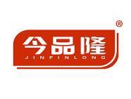 今品隆