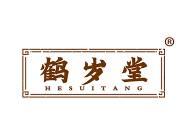 鹤岁堂