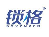 锁格