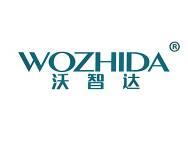 沃智达