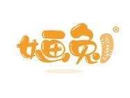 婳兔