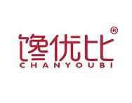 馋优比