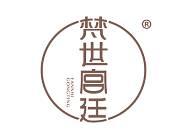 梵世宫廷