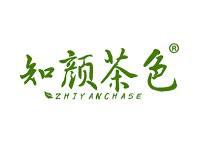 知颜茶色