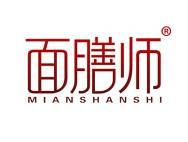 面膳师