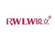 锐立