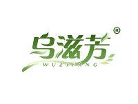 乌滋芳