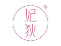 妃狄