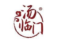 汤临门