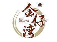 金仔湾