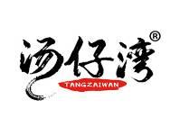 汤仔湾