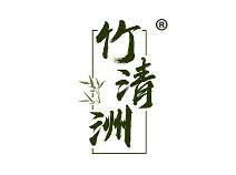 竹清洲