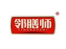邻膳师