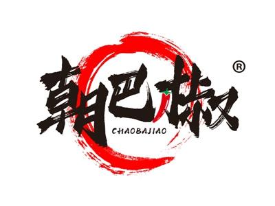 桃小幺