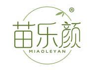苗乐颜