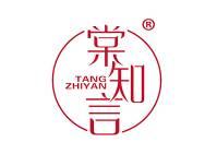 棠知言