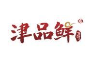 津品鲜